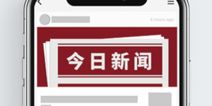 流感非“小感冒”，免疫力管理是防重症关键 